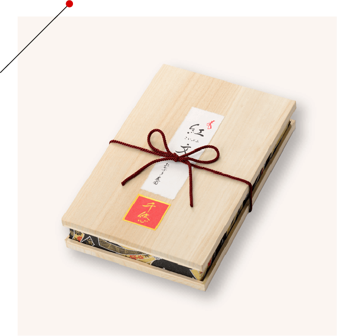 佐藤錦「千悠」